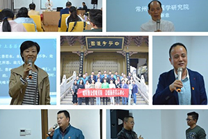 暖阳鎏金情暖重阳  崇德扬善莫忘初心——机关党支部开展主题党日活动