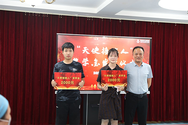 鼓励学医!常州市儿童医院设立“天使接班人奖学金”!