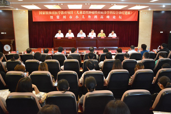 我院承办常州市小儿外科高峰论坛,牵手上海市儿童医院成立小儿外科创新团队