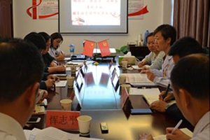 明初心、聚合力、优服务——我院召开领导班子调研成果交流会