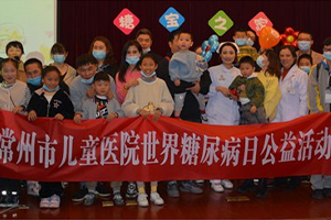 “糖宝之家”交流会:你的笑容像花儿一样!