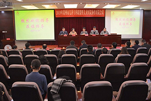 常州市儿科专科联盟2019年度会议在我院召开