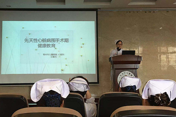 市护理学会在我院开展先天性心脏病健康宣教讲座