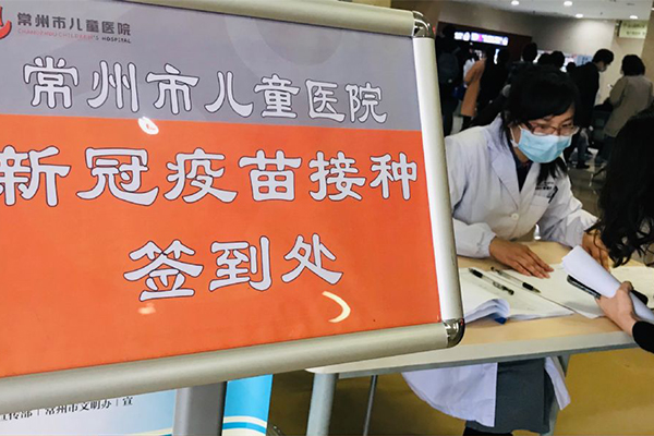 我院积极推动医务人员新冠疫苗“应种尽种” 共筑免疫长城!