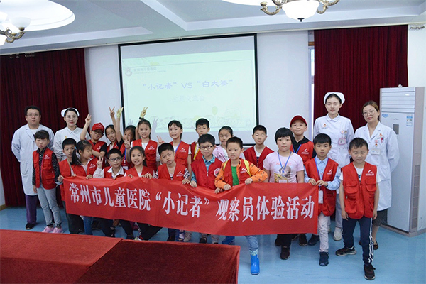 “小记者”VS“白大褂”:这次的观察体验不一样!