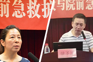 我院举办《儿科急诊急救与院前急救护理新进展》市级继教班