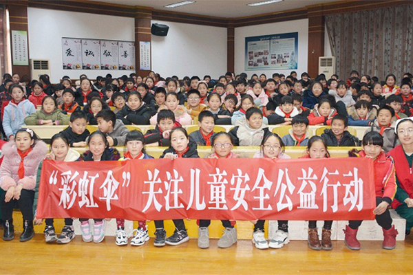 喜报!“彩虹伞”公益项目获“江苏省青年志愿服务项目大赛二等奖”!