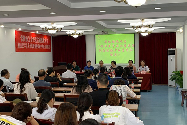 我院开展省级继续教育项目《精准医学在儿童风湿免疫疾病中的应用及进展》学习班
