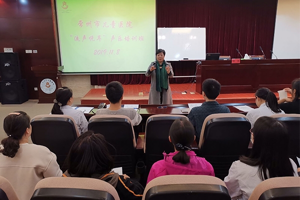 我院工会“流声悦耳”声乐兴趣小组声乐培训班欢乐开班