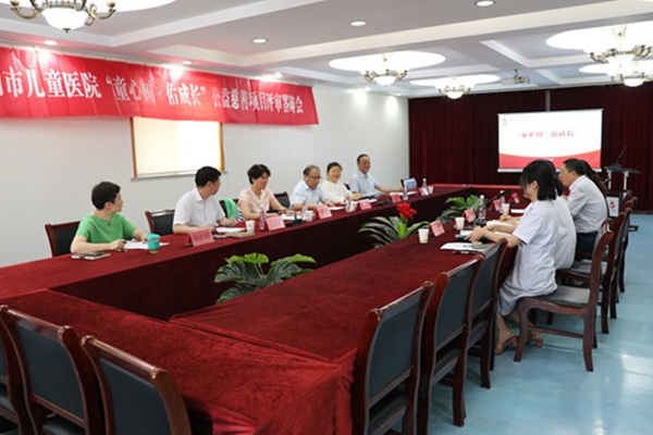 “童心树?佑成长”公益慈善项目评审答辩会圆满落幕!