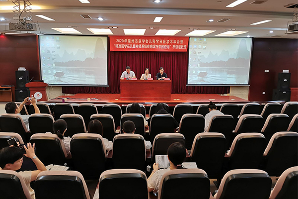 我院成功举办市级继续教育项目 《精准医学在儿童神经系统疾病诊疗中的应用》