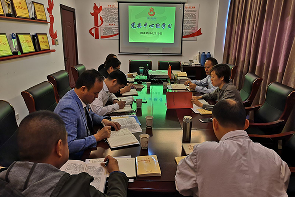 我院党委围绕党风廉政建设开展集中学习研讨