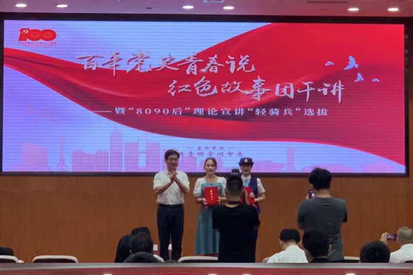 点赞!褚梦颖、张欢在我市“百年党史青春说红色故事团干讲”竞赛展演活动中获一等奖!