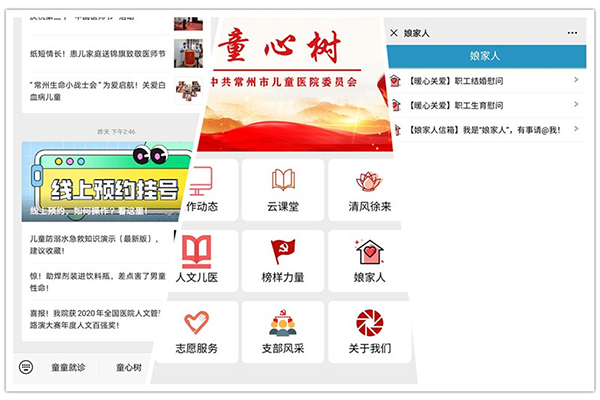 院工会开通职工福利申领通道