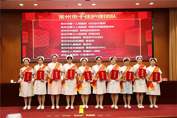 喜报!我院急诊科团队及徐华、高姝娜、赵晓燕、赵春媛四位护理工作者受到常州市卫生健康委员会表彰