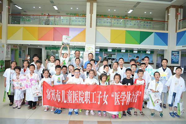“医二代”医学体验营:感悟父母职业!