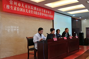 我院检验科成功举办市级继续教育学习班