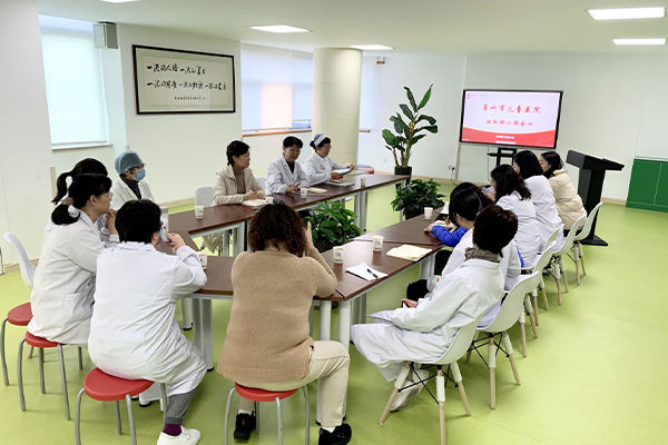 女知联为医院“十四五”规划建言献策