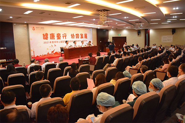 健康童行 协同发展——常州市儿童医院开展打造区域儿童医学中心主题活动