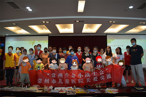 “常州生命小战士会”为爱启航!