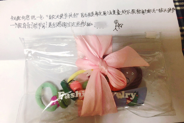 暖心医瞬 纸短情长 ——一封来自小糖宝的感谢信