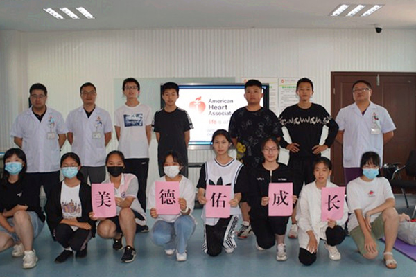 “美德佑成长”青少年急救技能培训计划首期圆满完成!
