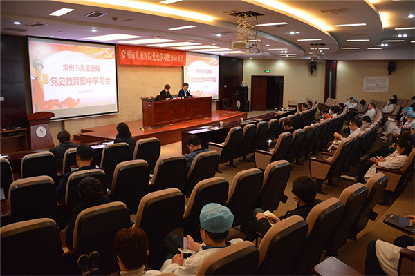 学习领悟伟大革命精神 奋发有为担当健康使命 ——我院召开党史学习教育动员会暨党史教育集中学习会