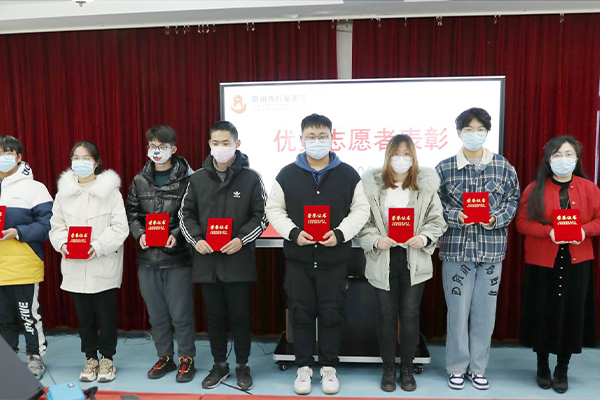 我院举行公益项目规范化建设推进会