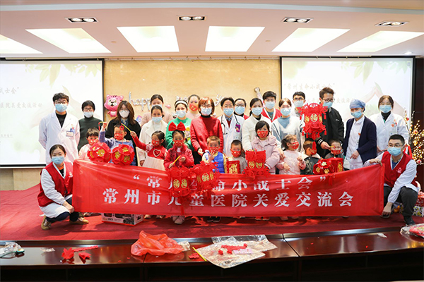 “常州生命小战士会”:我们一起,关爱白血病儿童!