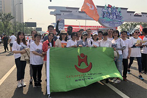 不忘初心展风采 公益活动献爱心 ——我院开展主题党日活动