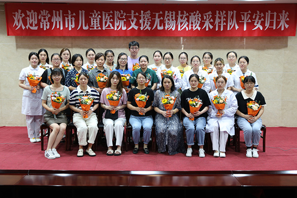 出发于危难时刻 坚持于高温酷暑——我院支援无锡核酸采样队平安归来