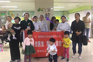 我院护理团队开展科普宣传周活动
