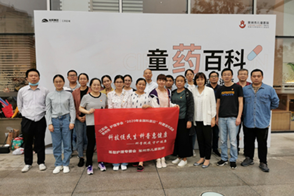“药结童心”为儿童--气研所药剂党支部走进曙兴社区