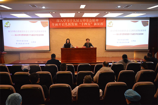 儿医讲堂—— 儿医新年第一课 提振工作精气神