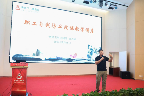 守护每一份安心,从自我防卫技能学起