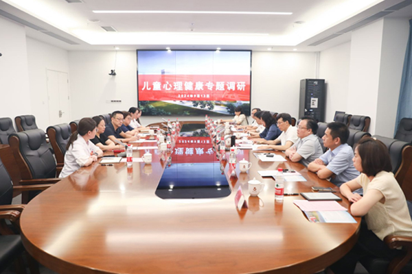 市政协专题调研我院儿童心理健康工作