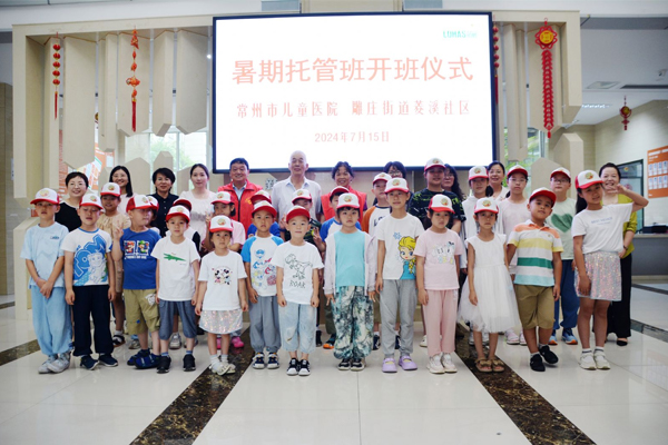 快乐一“夏”,我院职工子女暑托班开班啦!