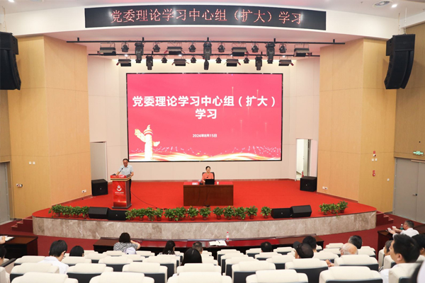 学深悟透抓落实 凝心聚力谱新篇——市儿童医院召开党委理论学习中心组(扩大)学习会