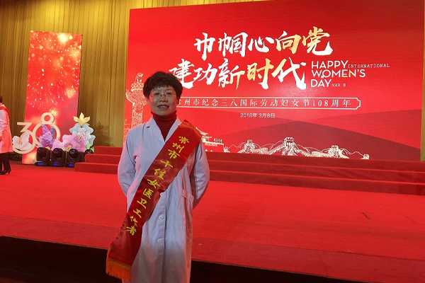 【喜讯】我院新生儿科副主任李红新荣获“常州市十佳女医卫工作者”称号!
