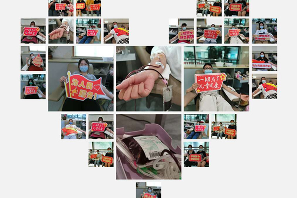 热血青年 为爱撸袖:常州市儿童医院新职工积极参加无偿献血