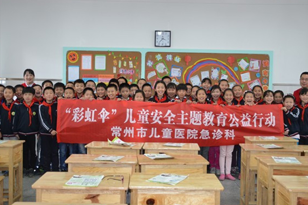 【青动态】急诊科青年文明号助力卫计委五四“青走访”活动