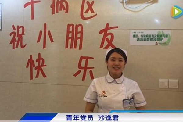 【青风采】“两学一做”青年说