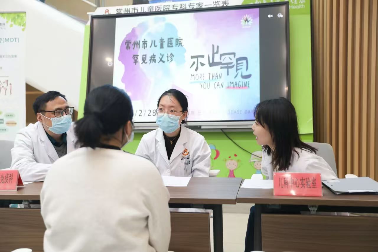 我院成功举办“国际罕见病日”义诊活动