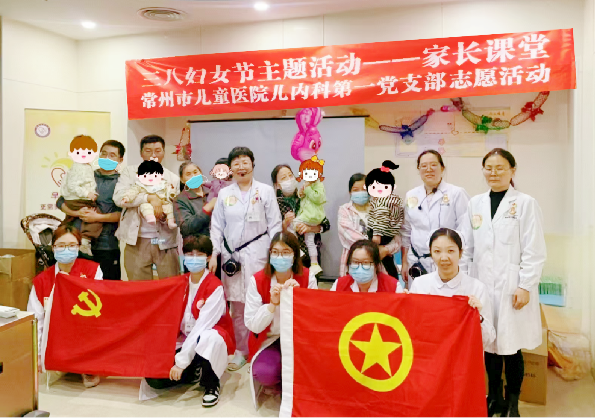 我院儿内科第一党支部成功举办“三八”国际劳动妇女节主题活动
