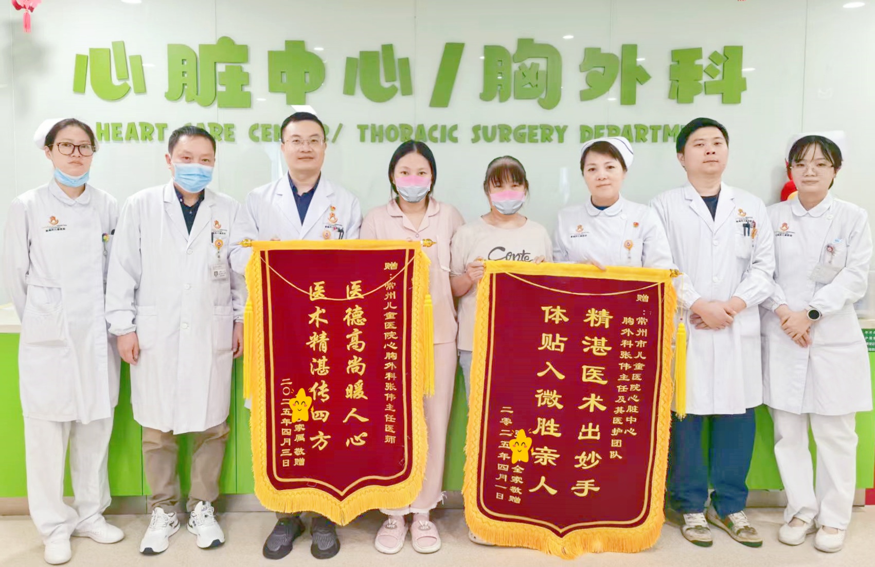 这一仗赢了!常州五个学科数十位专家联手为低月龄先心病宝宝“补心”
