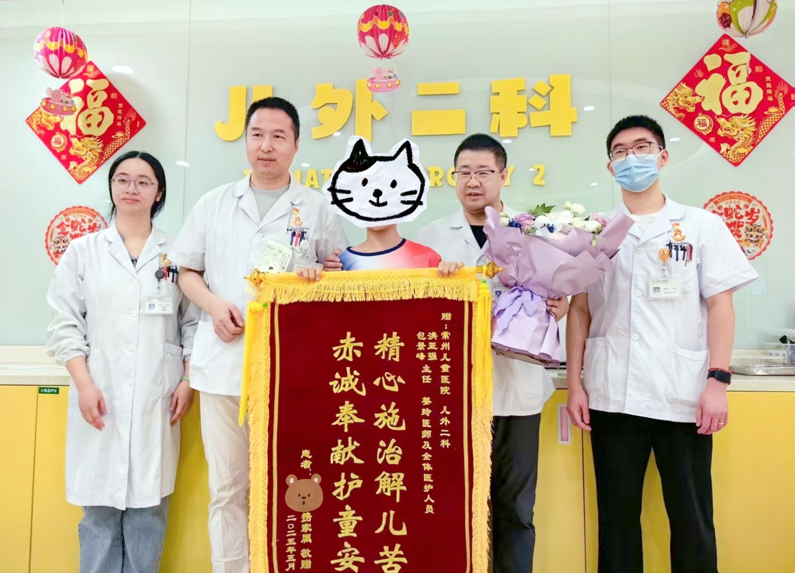 “遇到了神仙医生,颠覆了我们的就医体验”
