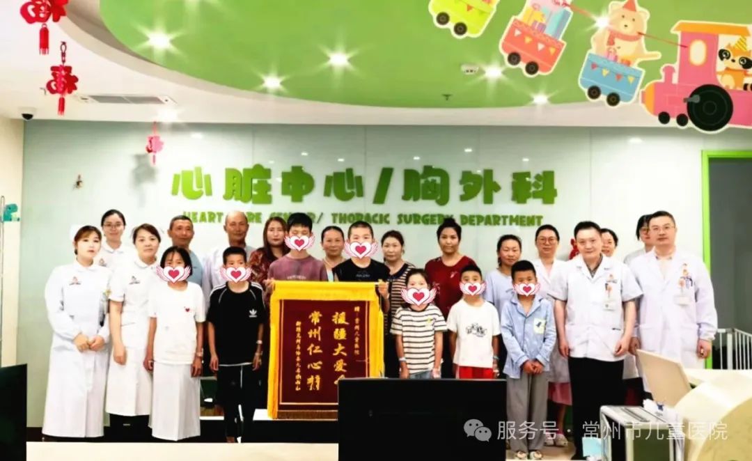 11名新疆娃娃手术成功,返程,回家!