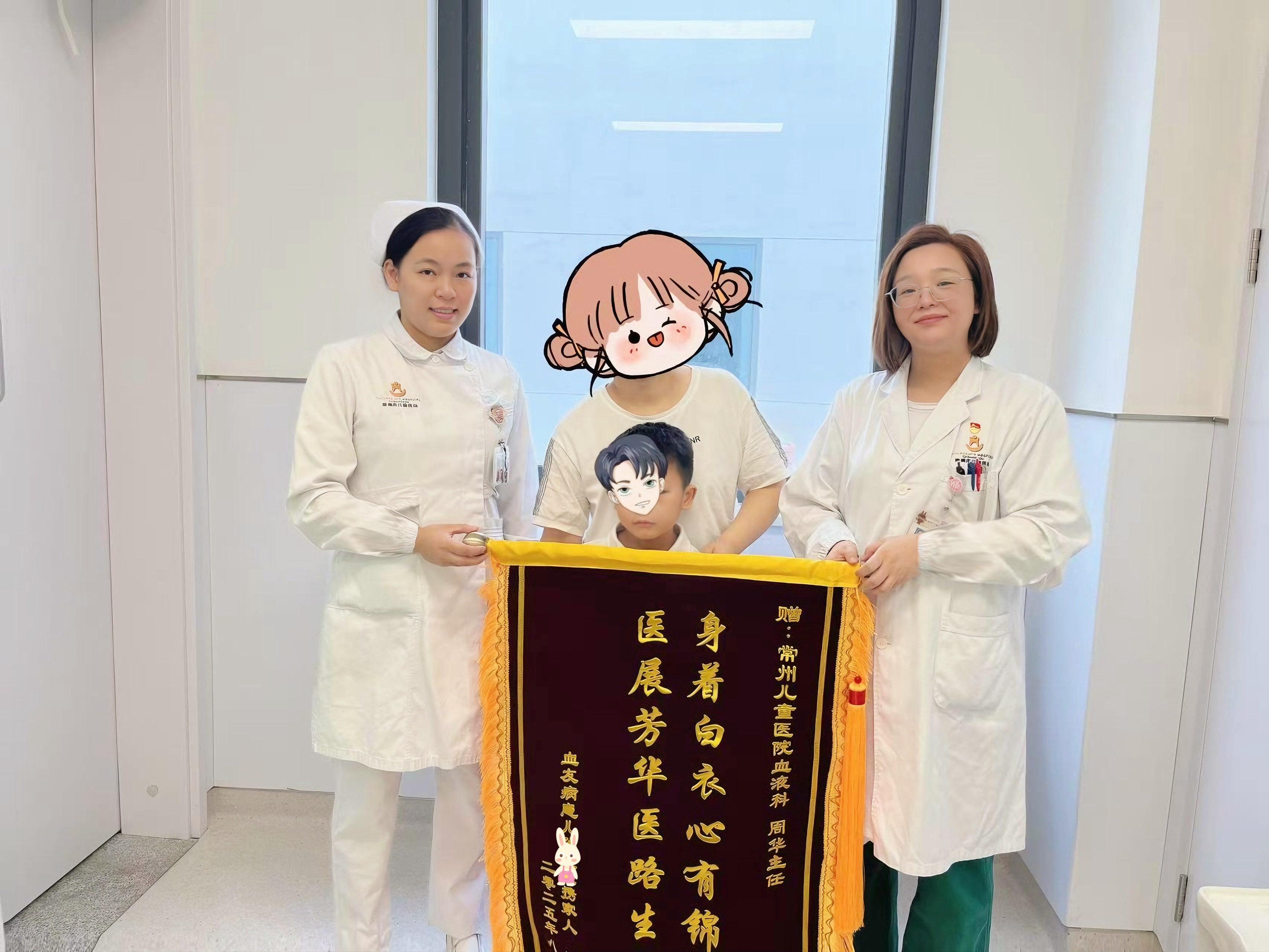 我院帮助血友病小男生完美“圆梦”