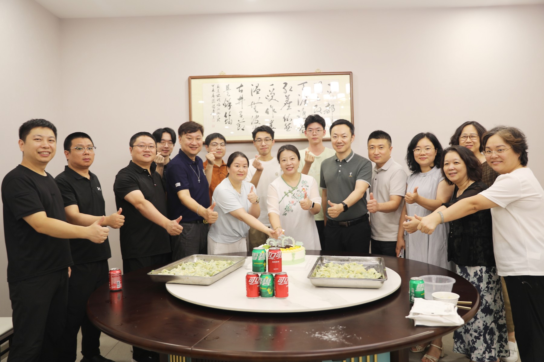 我院开展教师节系列活动