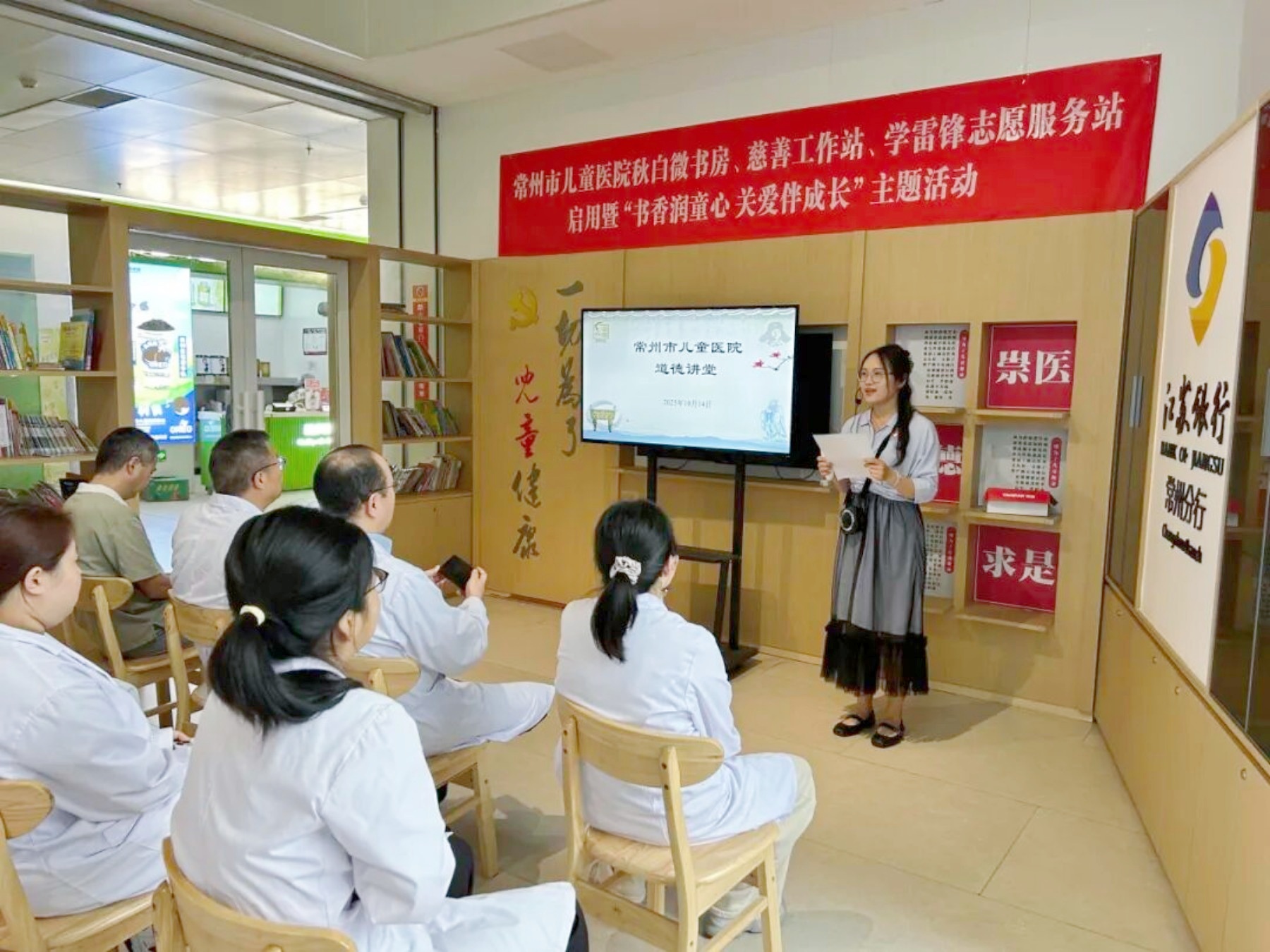 我院党支部联合开展“世界传统医药日”道德讲堂暨义诊送健康活动